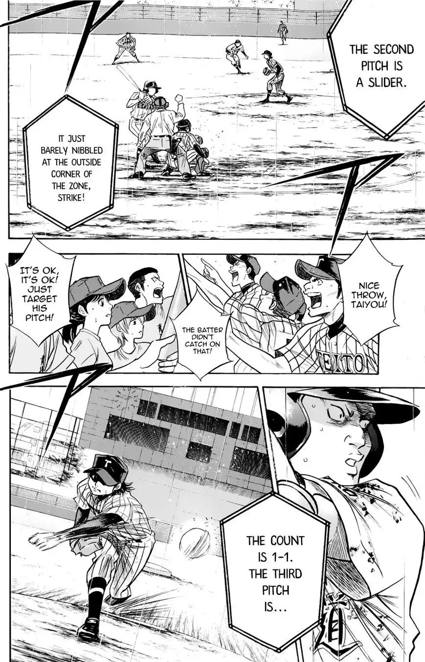 Diamond no Ace Chapter 255 2